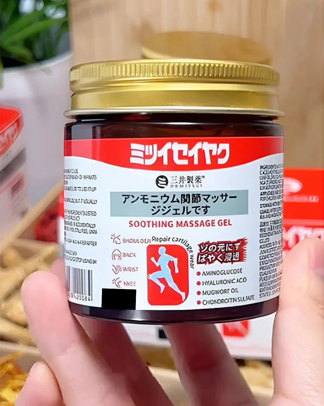 😍Japanese Formula Soothing Massage Gel for Joint & Muscle Pain Relief – Arnica, Mugwort, Hyaluronic Accid – Back, Neck, Knee & Leg Massage Balm – 100% Herbal Fast Absorption Formula 😍