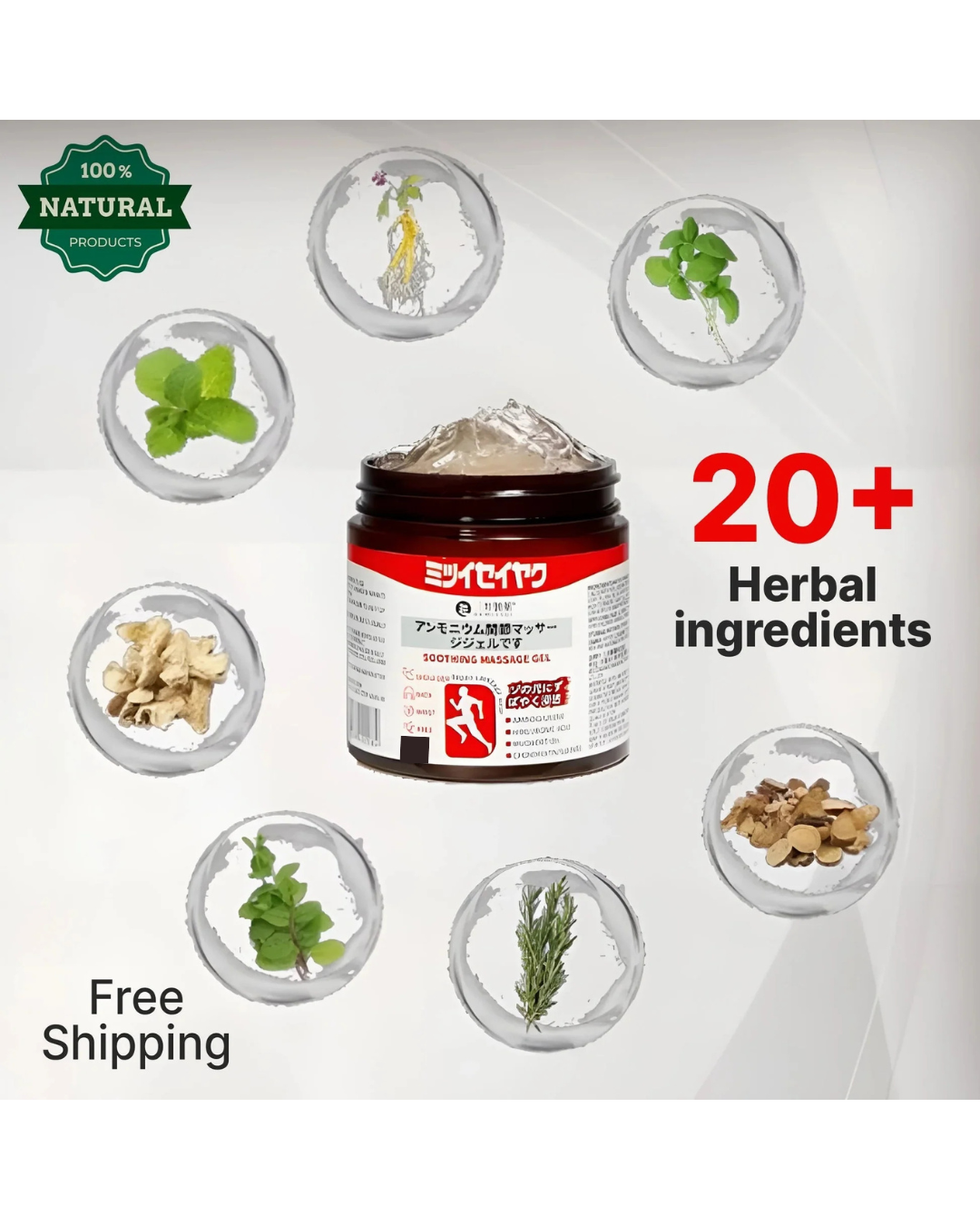 😍Japanese Formula Soothing Massage Gel for Joint &amp; Muscle Pain Relief – Arnica, Mugwort, Hyaluronic Accid – Back, Neck, Knee &amp; Leg Massage Balm – 100% Herbal Fast Absorption Formula 😍